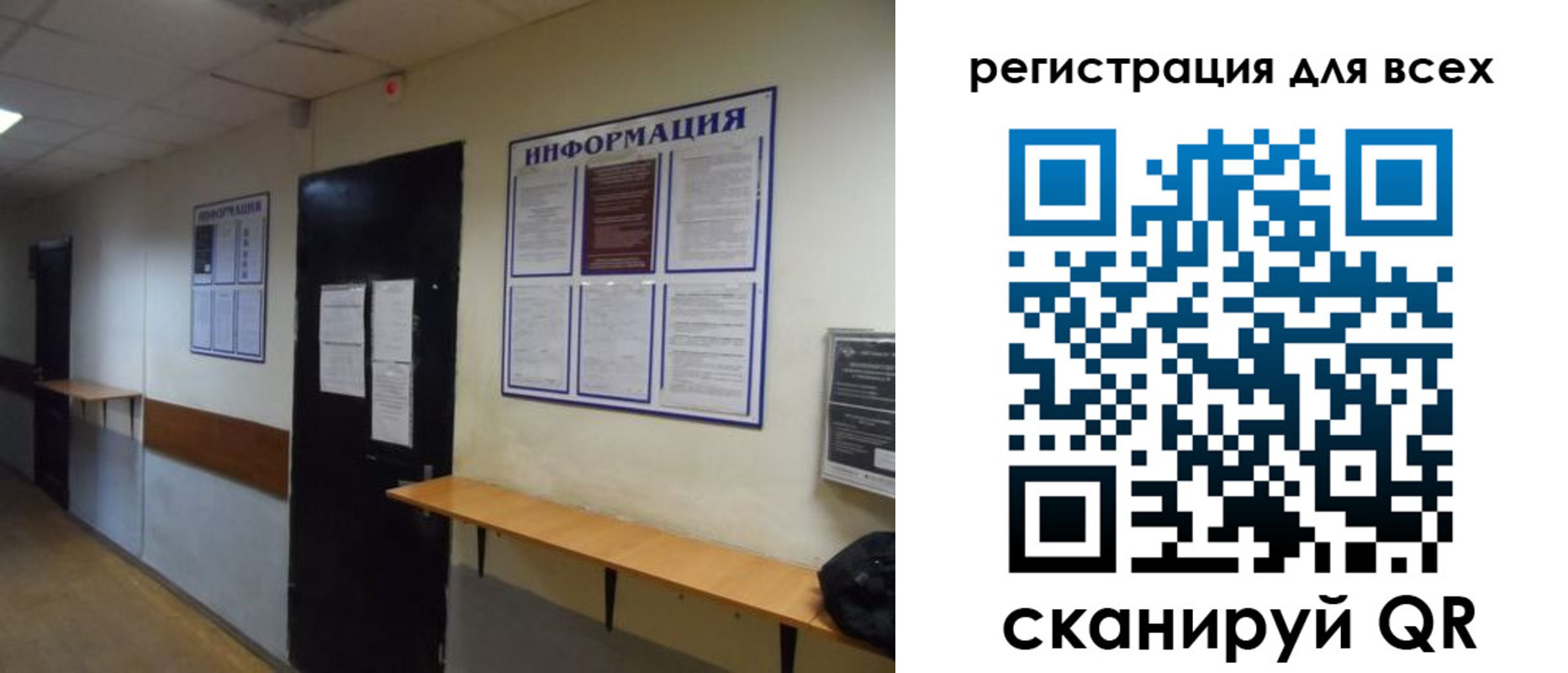 временная регистрация поиск в Шахтах